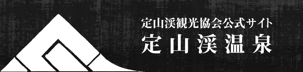 定山渓観光協会公式サイト　定山渓温泉